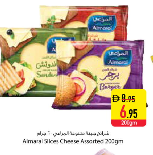 available at Safeer Market in UAE - Dubai