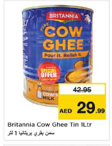 available at Nesto Hypermarket in UAE - Al Ain