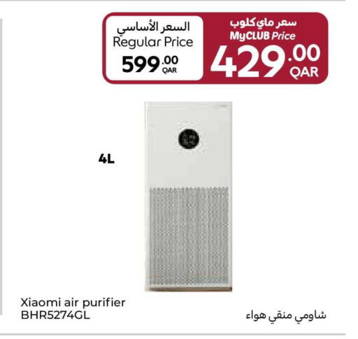 available at كارفور in قطر - الضعاين