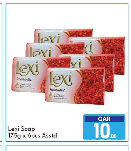 available at G MAX Hypermarket in Qatar - Al Wakra