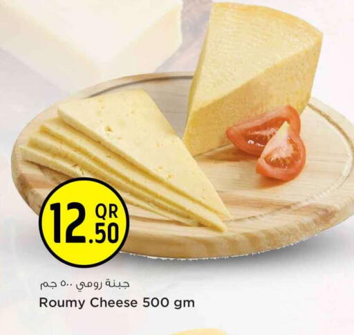 available at Safari Hypermarket in Qatar - Al Wakra