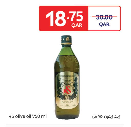 available at كارفور in قطر - الوكرة