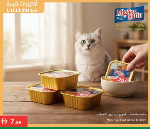 available at إسطنبول سوبرماركت in الإمارات العربية المتحدة , الامارات - دبي