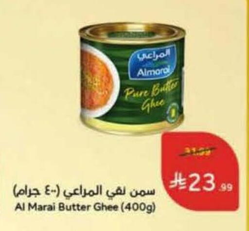 available at Hyper Panda in KSA, Saudi Arabia, Saudi - Abha