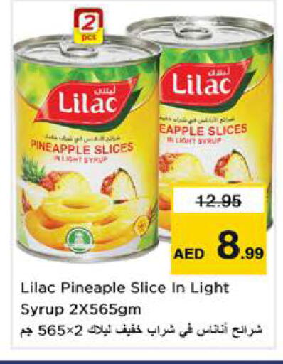 Pineapple available at Nesto Hypermarket in UAE - Sharjah / Ajman