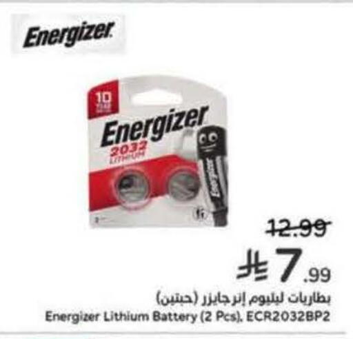 available at Hyper Panda in KSA, Saudi Arabia, Saudi - Khafji