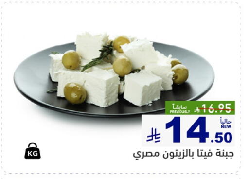 available at Aswaq Ramez in KSA, Saudi Arabia, Saudi - Qatif