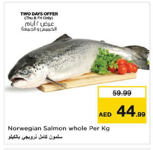 available at Nesto Hypermarket in UAE - Al Ain
