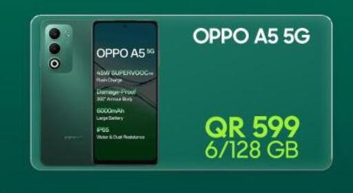 available at القاهرة للهواتف in قطر - الشحانية