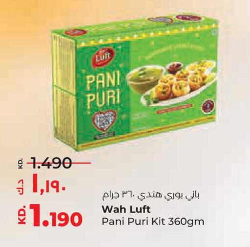 available at Lulu Hypermarket  in Kuwait - Ahmadi Governorate