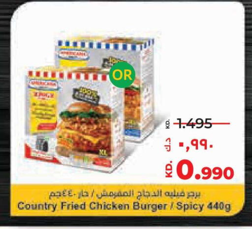 available at لولو هايبر ماركت in الكويت - محافظة الجهراء