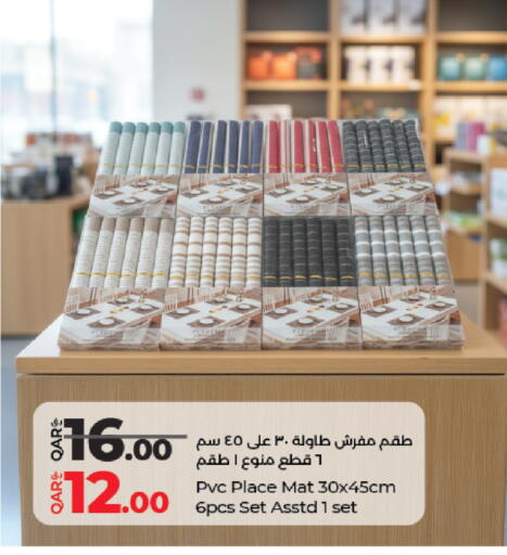 available at لولو هايبرماركت in قطر - الريان