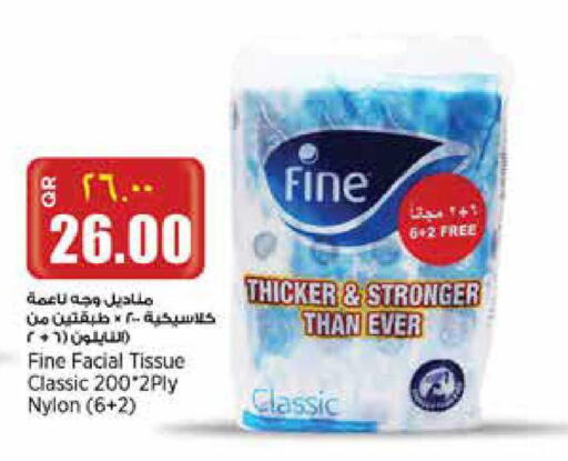 available at Retail Mart in Qatar - Doha