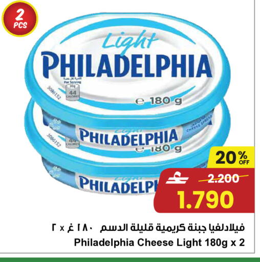 available at Sultan Center  in Oman - Sohar