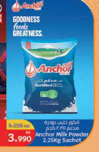available at City Hypermarket in Kuwait - Ahmadi Governorate
