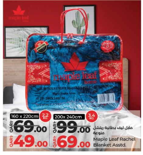 available at LuLu Hypermarket in Qatar - Al Rayyan