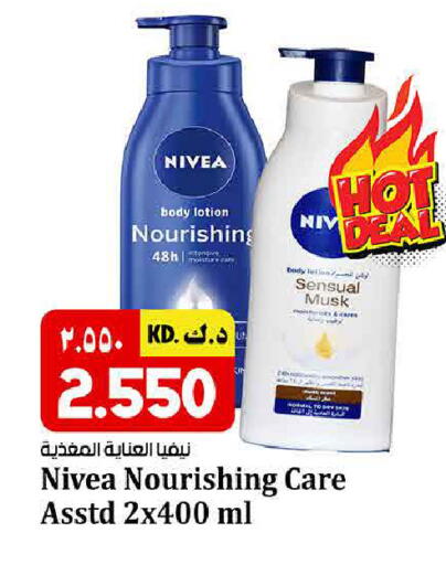 available at Kabayan HyperMarket in Kuwait - Ahmadi Governorate