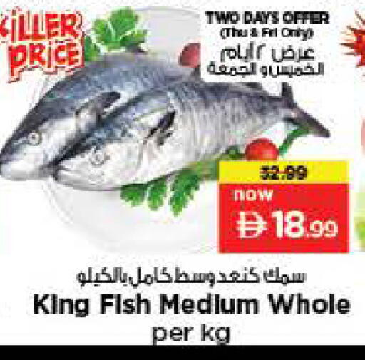 available at Nesto Hypermarket in UAE - Al Ain