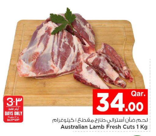 available at مارك & سيف in قطر - الضعاين