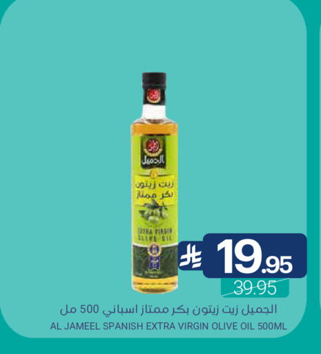 available at Muntazah Markets in KSA, Saudi Arabia, Saudi - Saihat