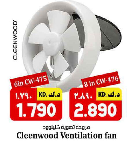 available at Kabayan HyperMarket in Kuwait - Ahmadi Governorate