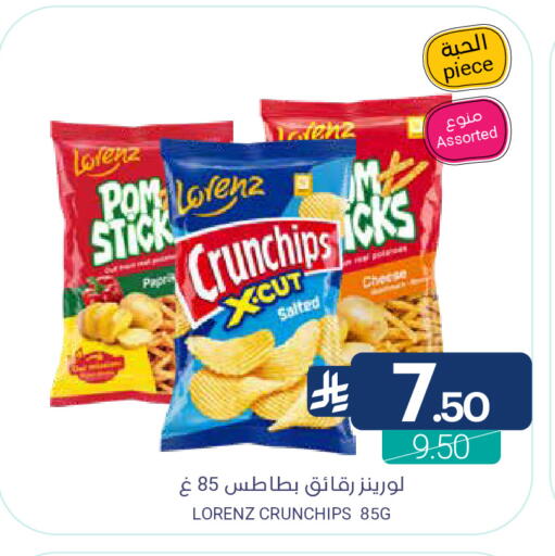 available at اسواق المنتزه in مملكة العربية السعودية, السعودية, سعودية - القطيف‎