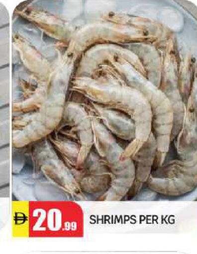 available at بيج مارت in الإمارات العربية المتحدة , الامارات - أبو ظبي