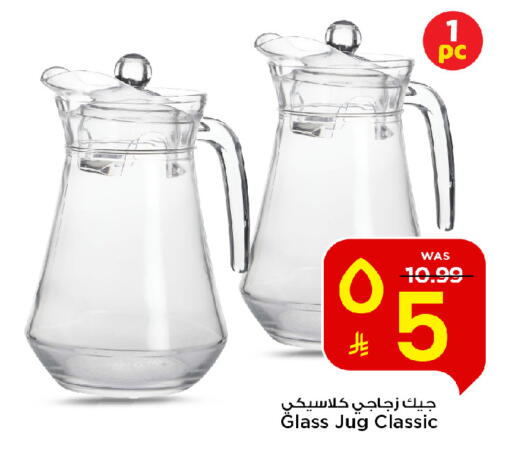 available at مارك & سيف in مملكة العربية السعودية, السعودية, سعودية - الخبر‎