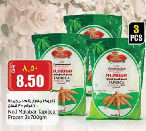 available at ريتيل مارت in قطر - أم صلال