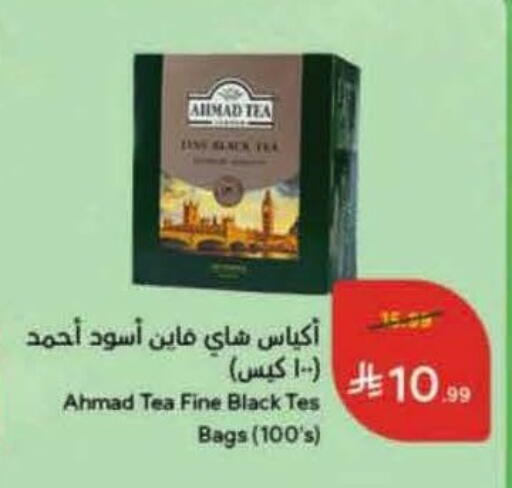 available at Hyper Panda in KSA, Saudi Arabia, Saudi - Yanbu