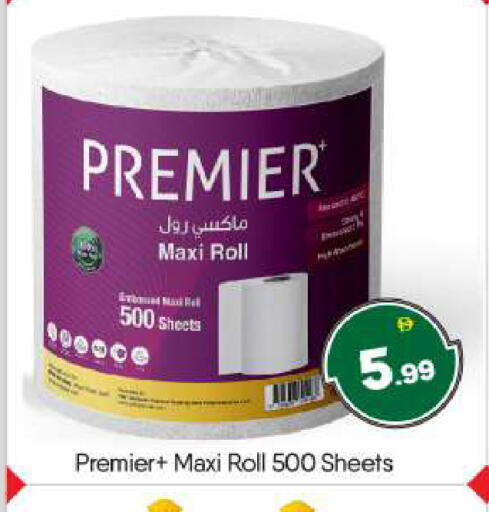 available at BIGmart in UAE - Abu Dhabi