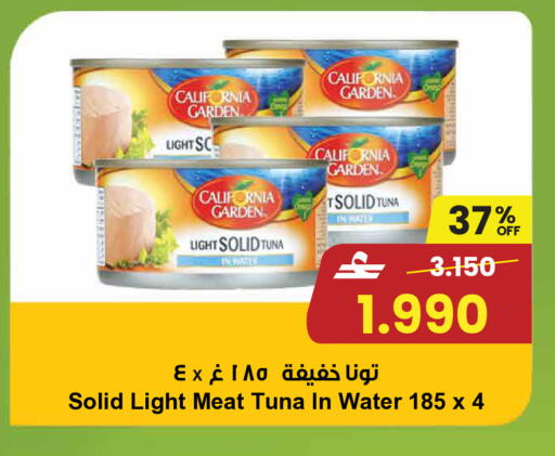 available at مركز سلطان in عُمان - مسقط‎