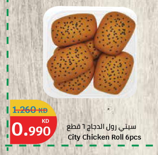 available at City Hypermarket in Kuwait - Jahra Governorate