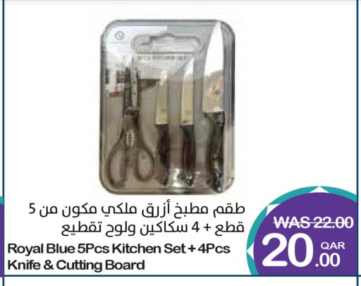 available at Megamart in Qatar - Al-Shahaniya