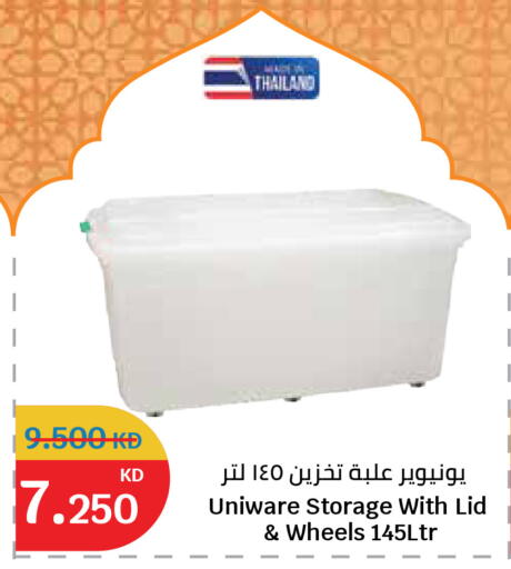 available at City Hypermarket in Kuwait - Kuwait City