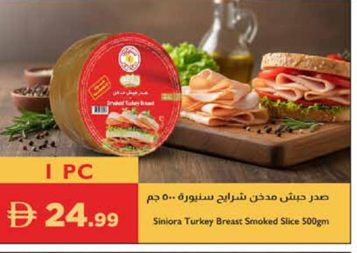 available at Istanbul Supermarket in UAE - Dubai