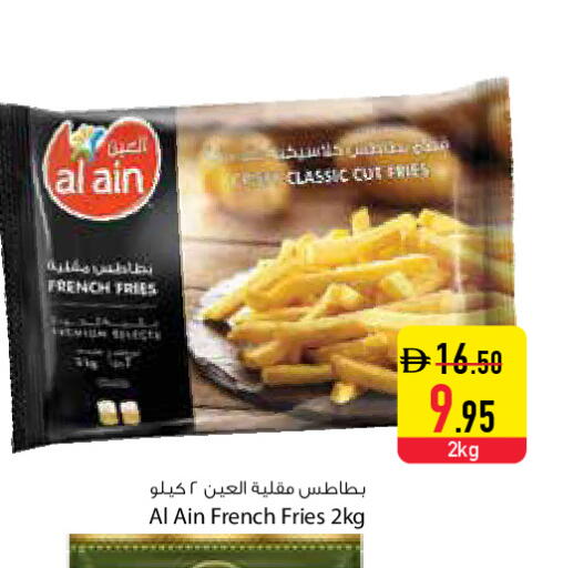 available at Safeer Market in UAE - Dubai