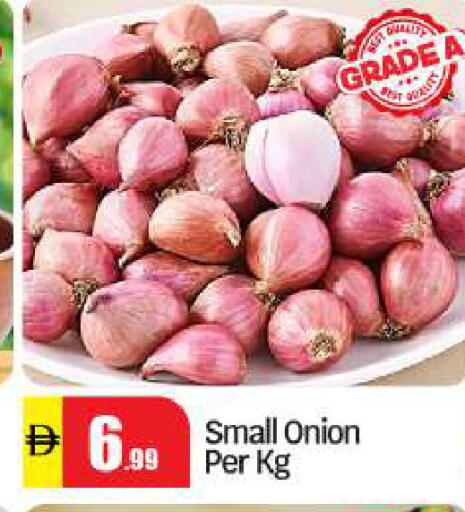 Onion available at BIGmart in UAE - Abu Dhabi