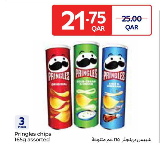 available at Carrefour in Qatar - Al-Shahaniya
