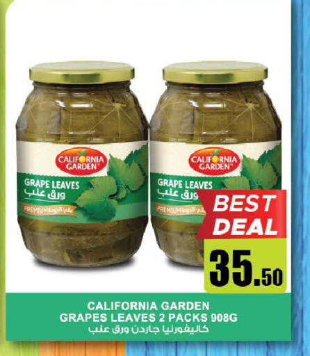 Grapes available at Al Aswaq Hypermarket in UAE - Ras al Khaimah