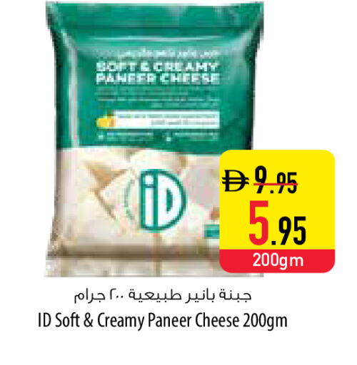 available at السفير ماركت in الإمارات العربية المتحدة , الامارات - ٱلْعَيْن‎