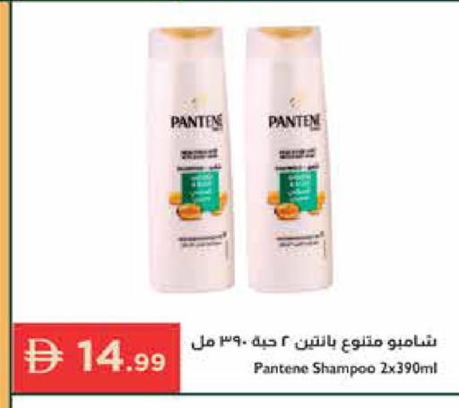 available at Istanbul Supermarket in UAE - Al Ain