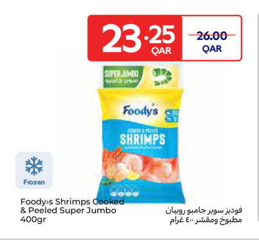 available at Carrefour in Qatar - Doha