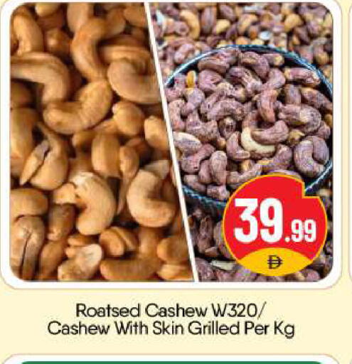 available at بيج مارت in الإمارات العربية المتحدة , الامارات - أبو ظبي