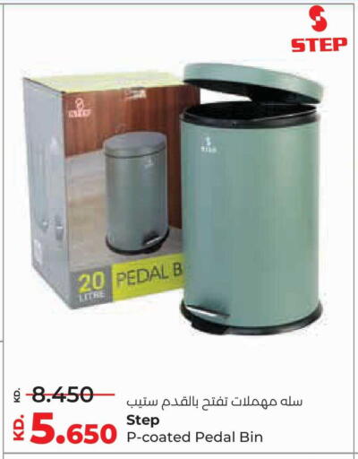 available at Lulu Hypermarket  in Kuwait - Ahmadi Governorate
