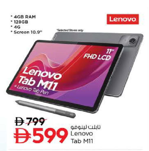 available at نستو هايبرماركت in الإمارات العربية المتحدة , الامارات - ٱلْفُجَيْرَة‎