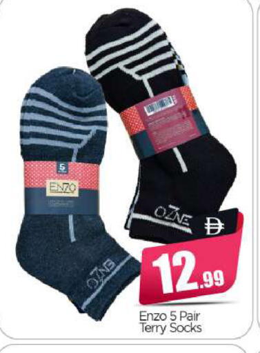 available at بيج مارت in الإمارات العربية المتحدة , الامارات - أبو ظبي