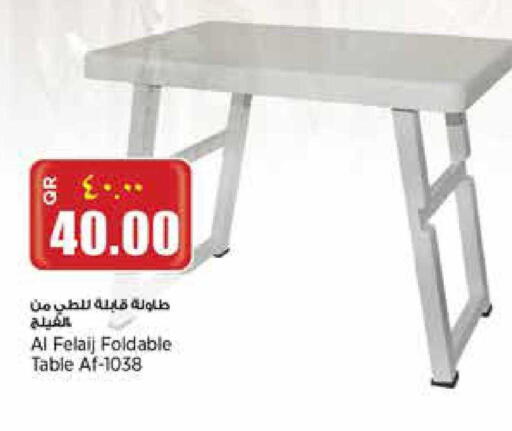 available at Retail Mart in Qatar - Doha