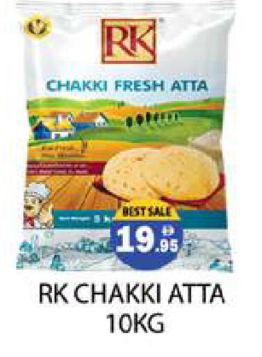 available at Zain Mart Supermarket in UAE - Ras al Khaimah