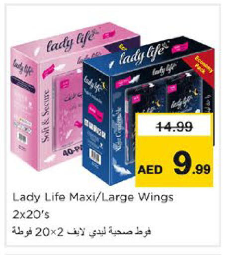 available at نستو هايبرماركت in الإمارات العربية المتحدة , الامارات - دبي